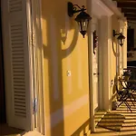Bella's Rustic * نافبليو